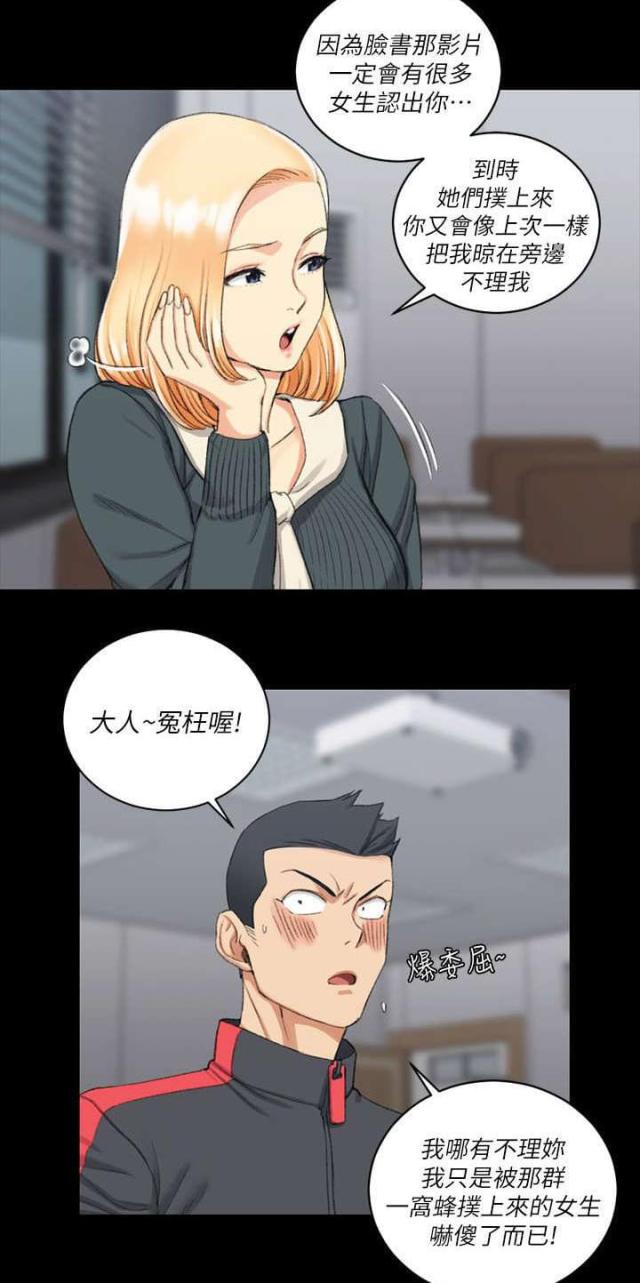 第50话3