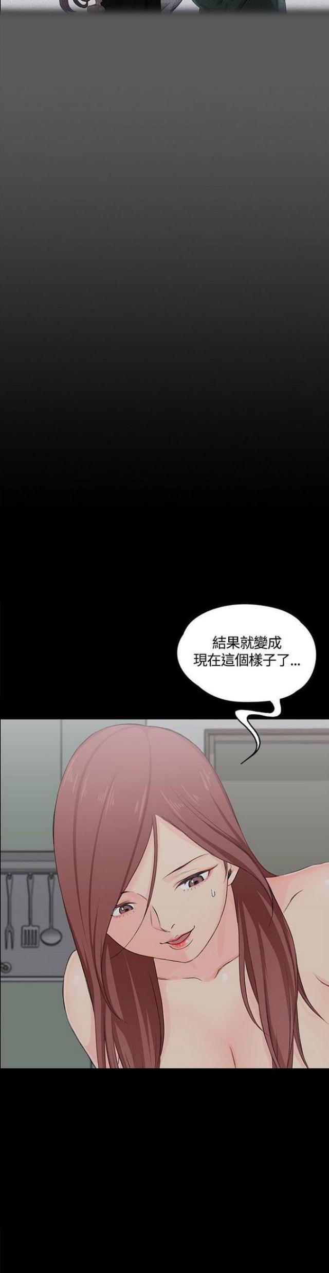 第11话6