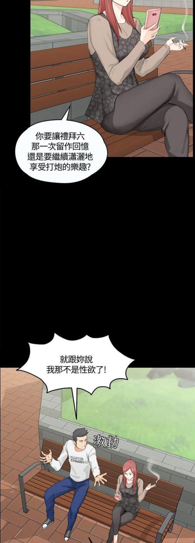 第15话5
