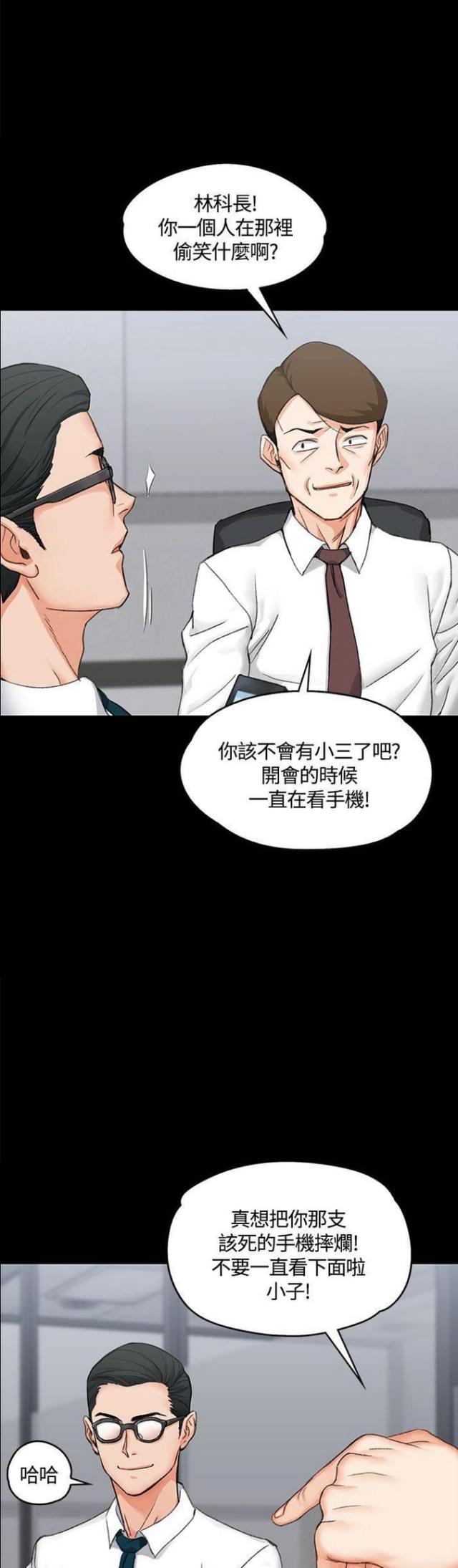 第19话12