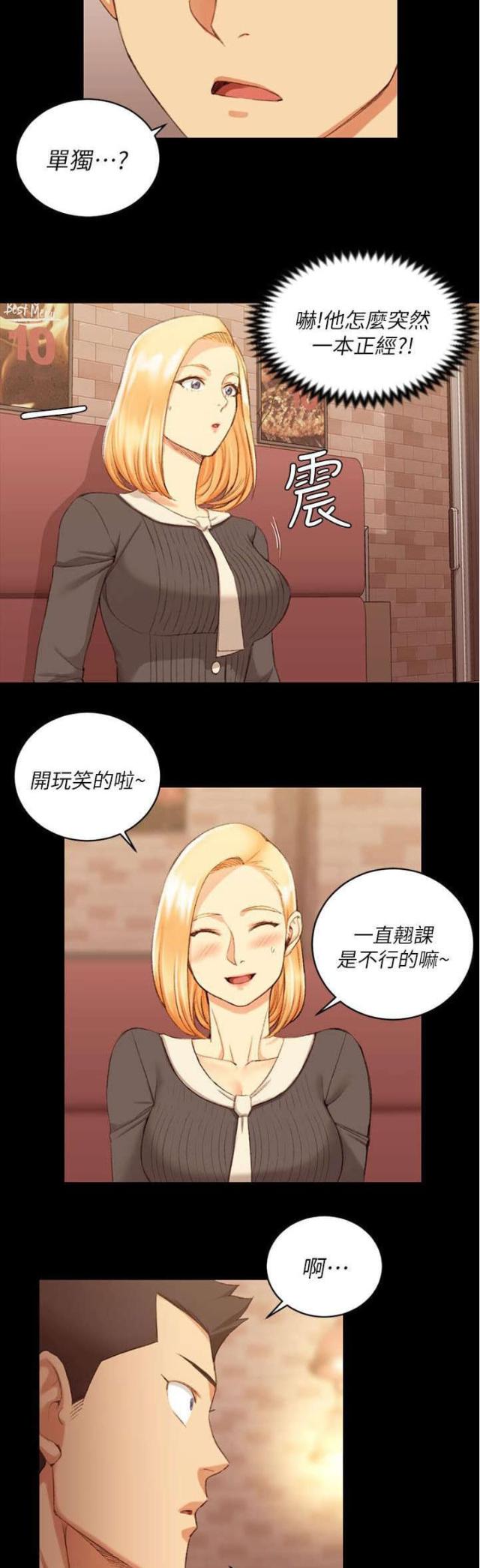 第52话17