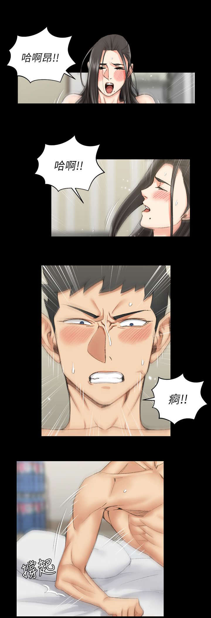 第56话9
