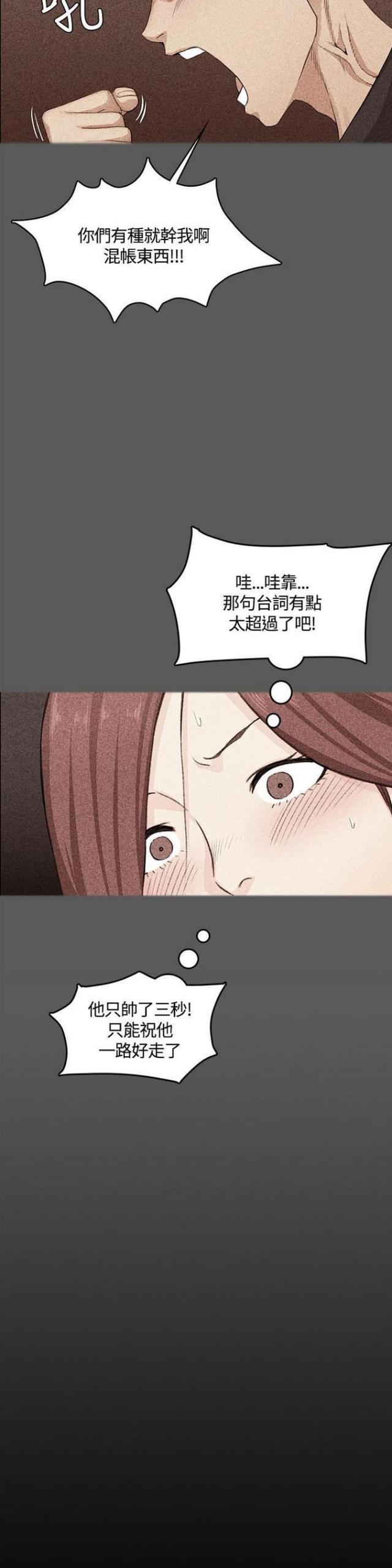 第9话10