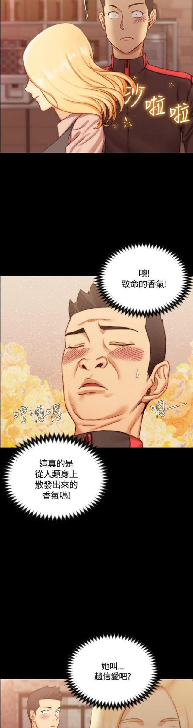 第26话5
