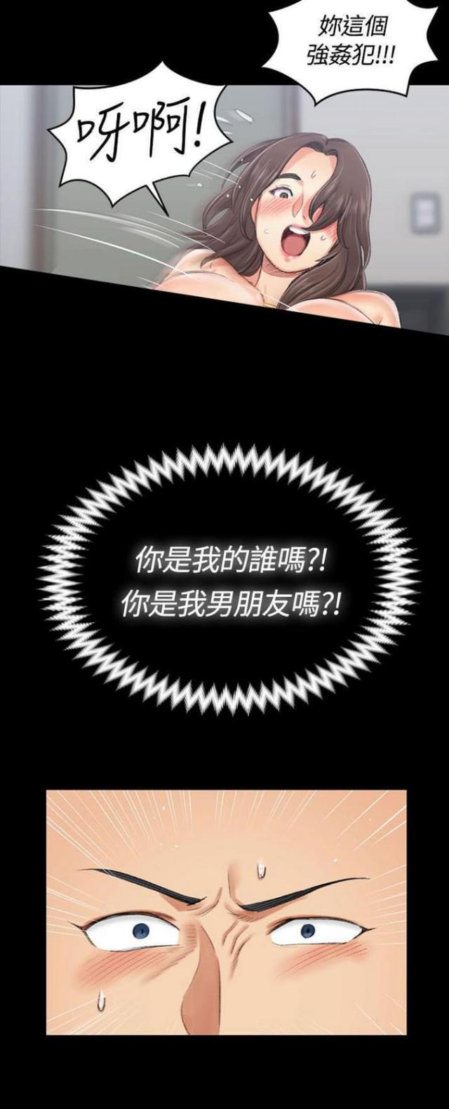 第36话6