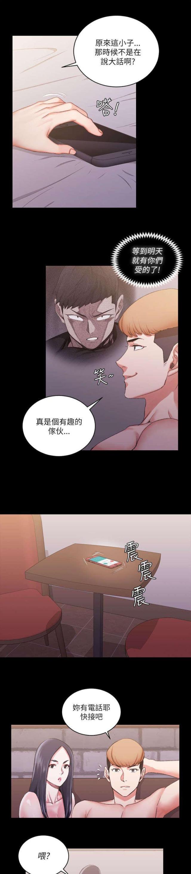 第46话11