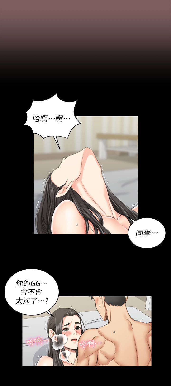 第58话5
