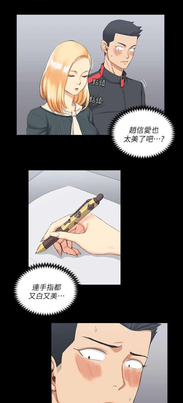第49话16