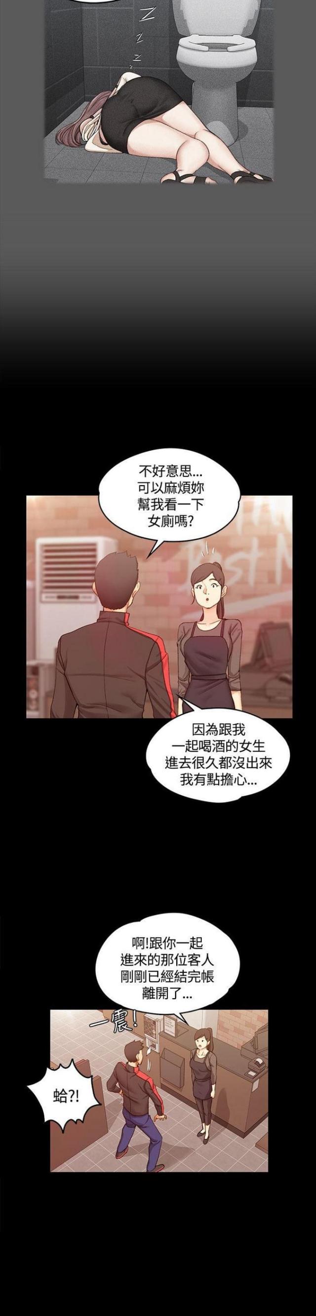 第25话7