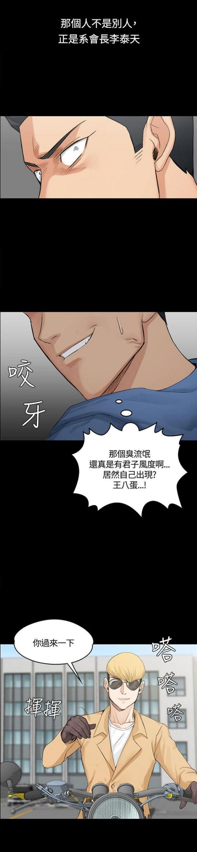 第12话9