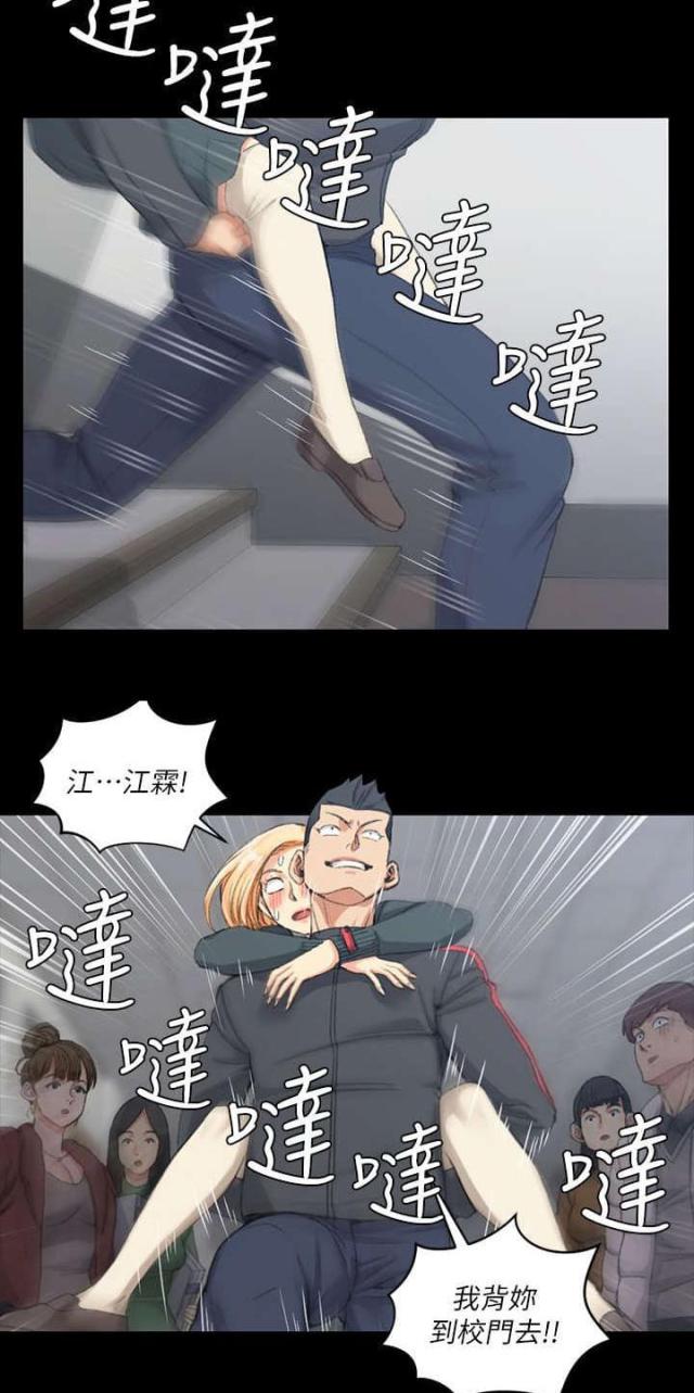 第50话7
