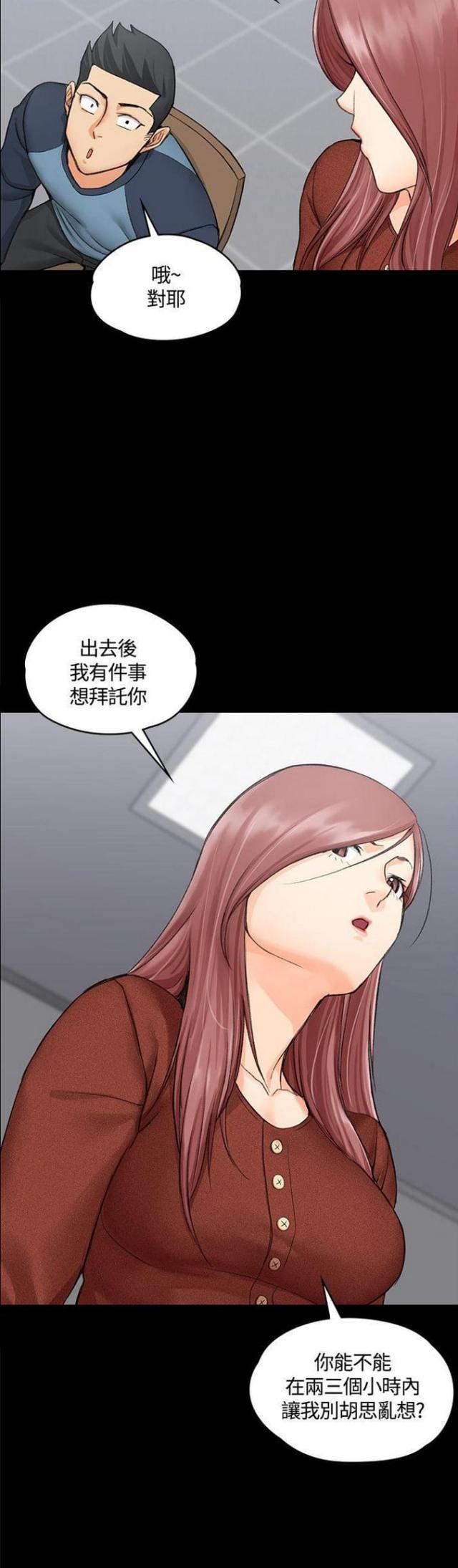 第19话17