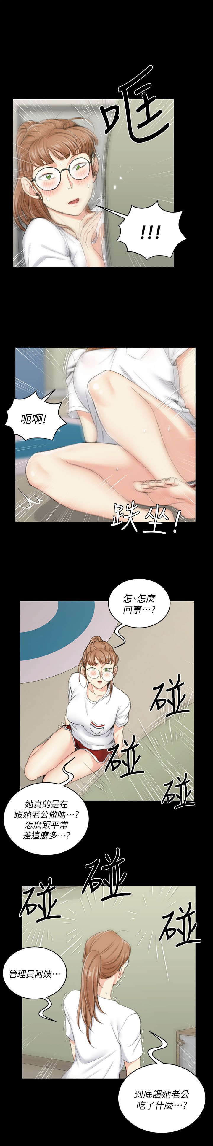 第60话2