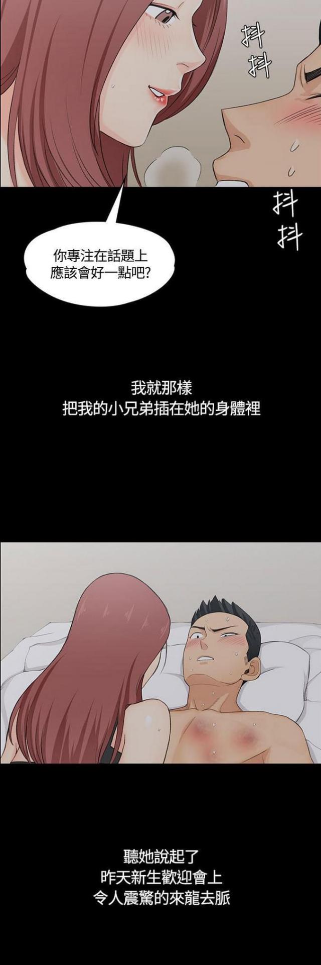 第8话19