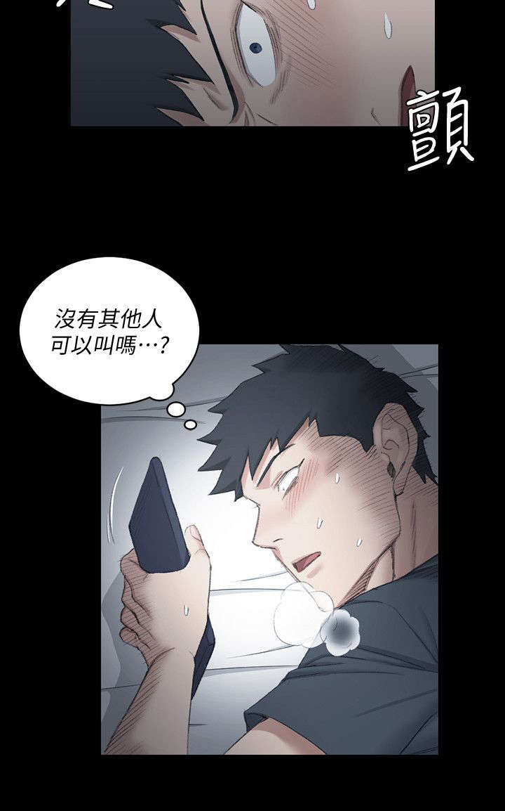 第64话5