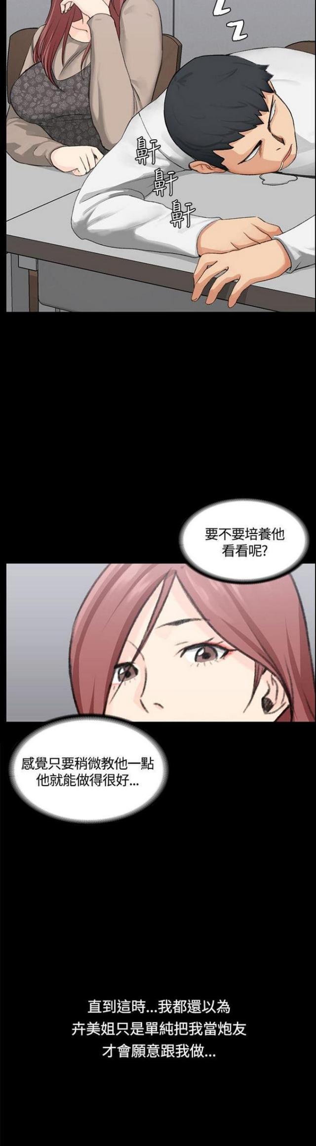 第13话15