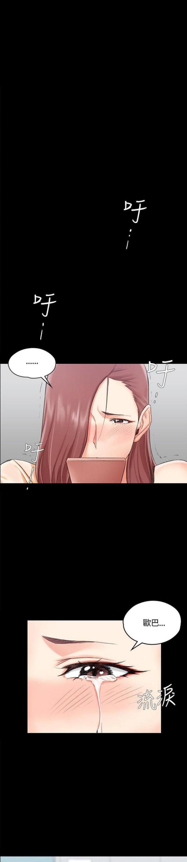 第23话7