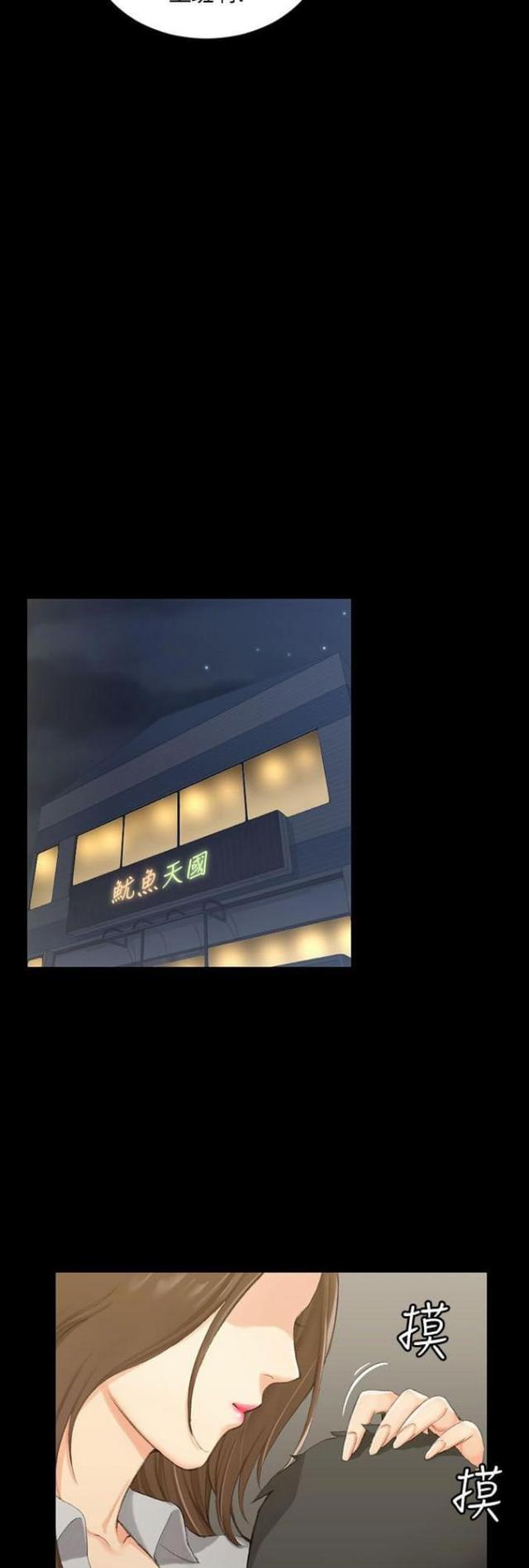 第33话13
