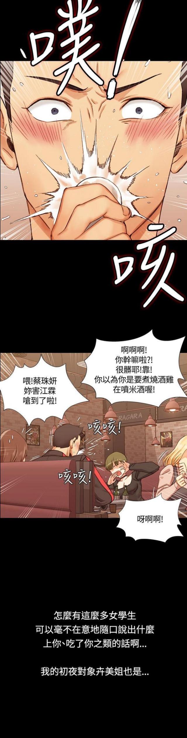 第26话15