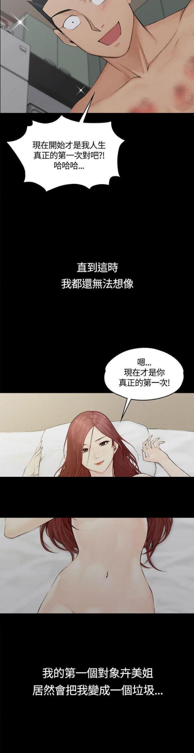 第11话15