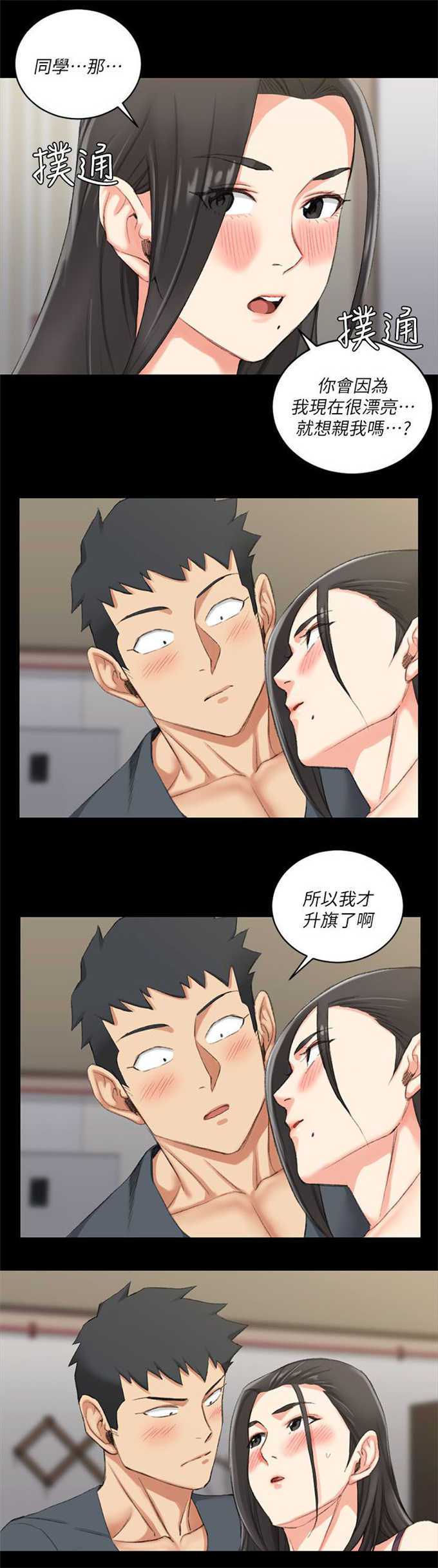第54话14