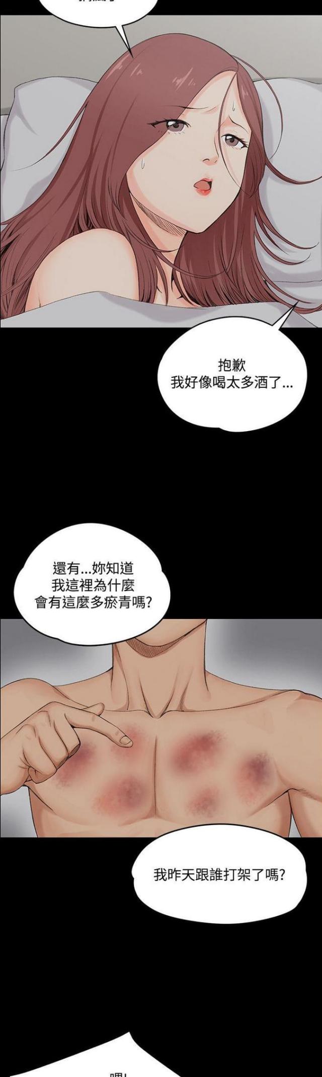 第4话6