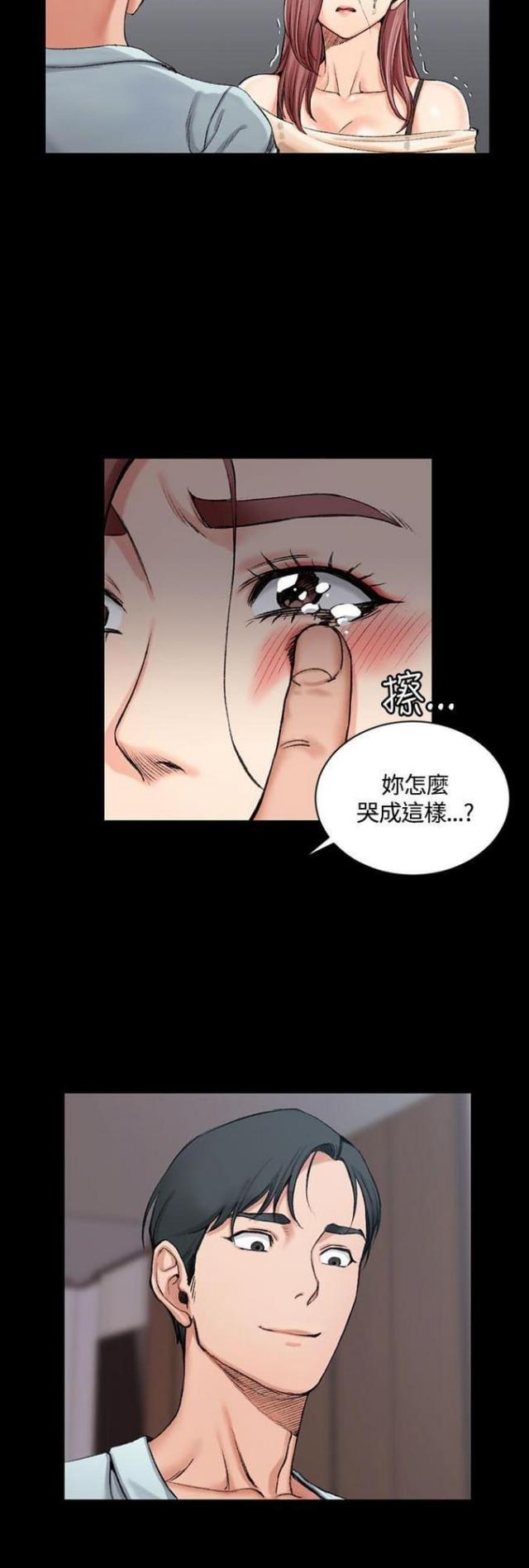 第33话10