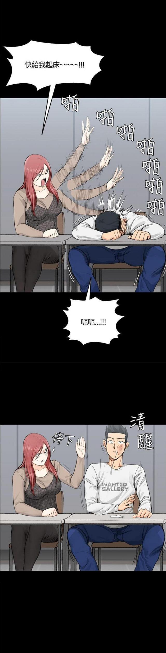 第14话4