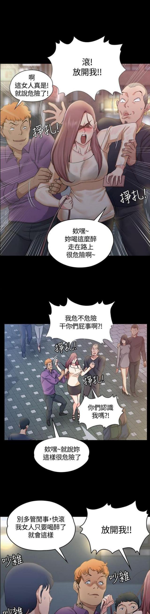 第27话12