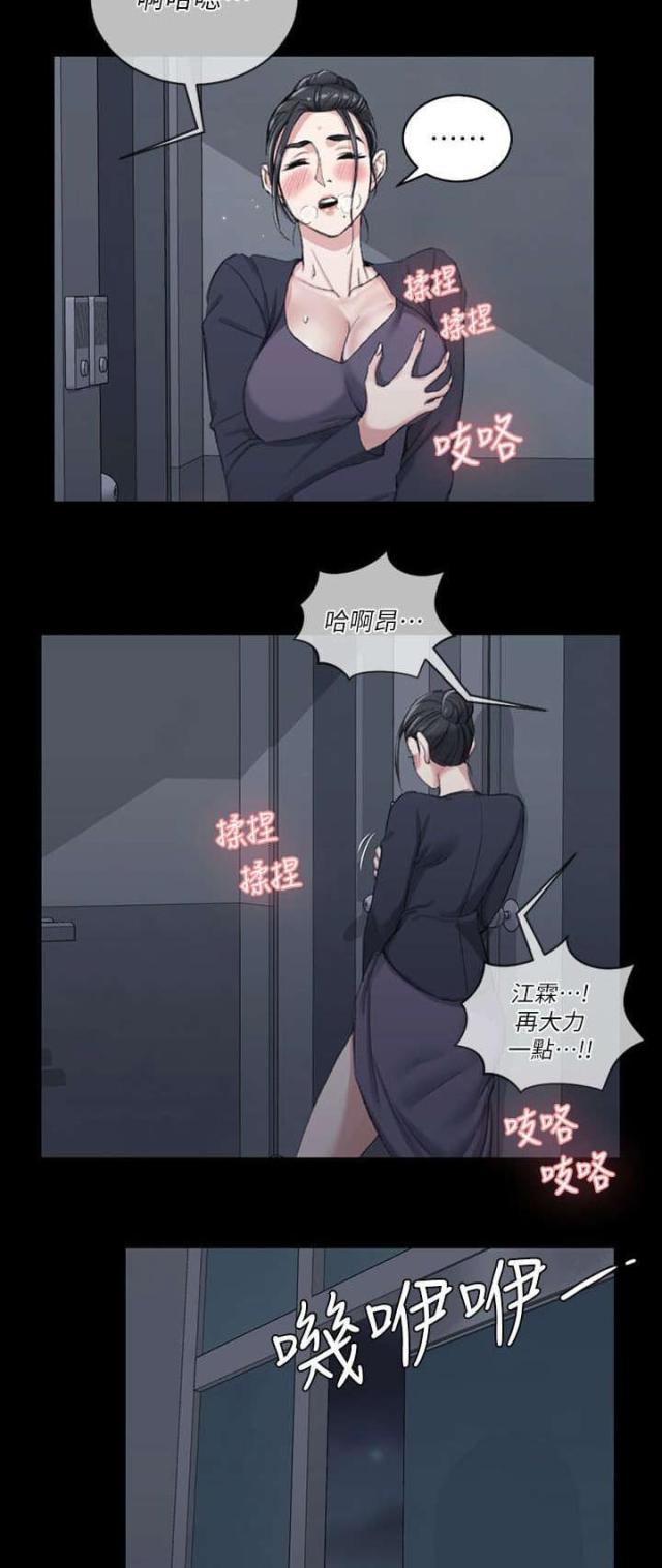 第48话21