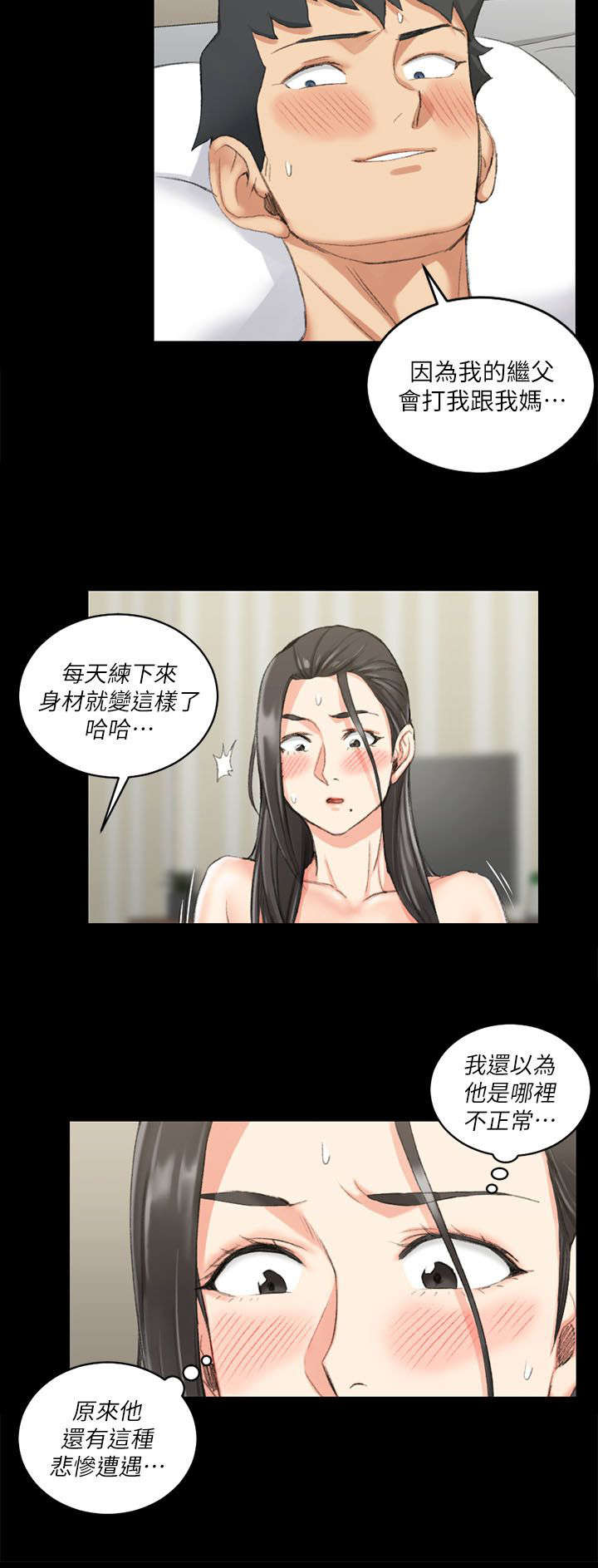 第55话17