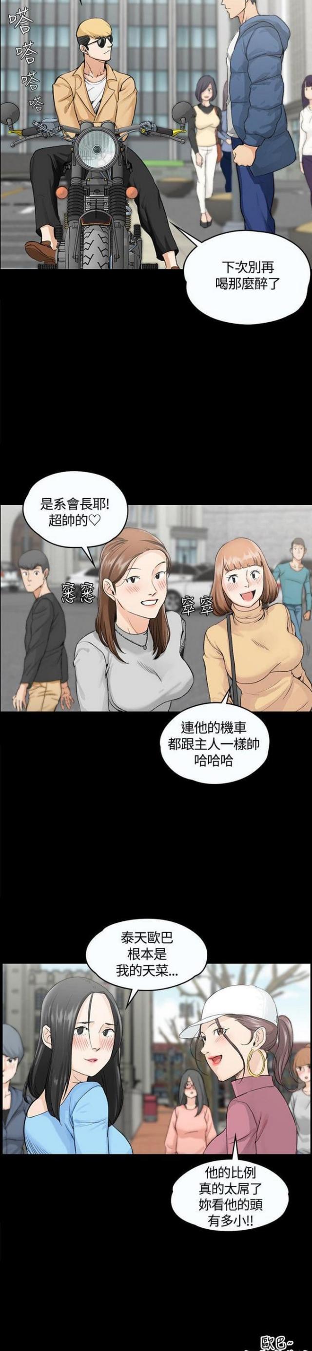 第12话13