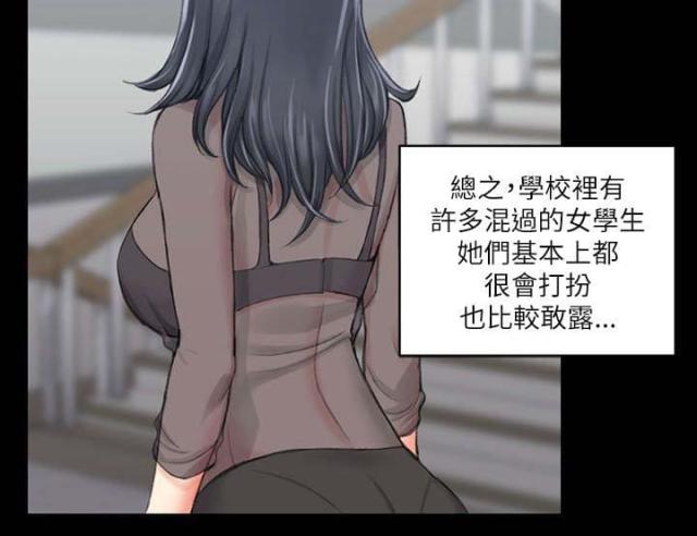 第39话7