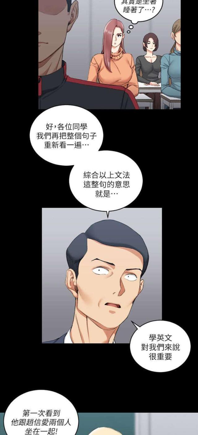第49话13