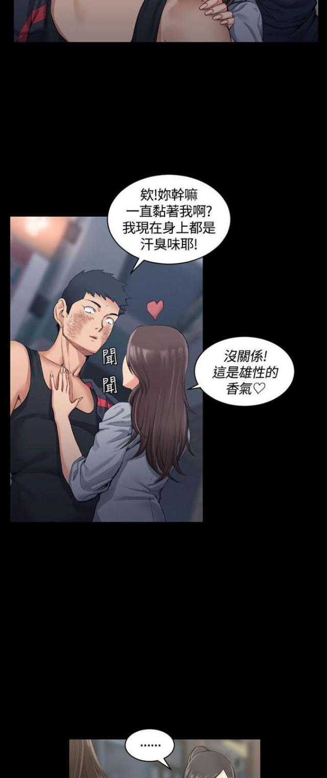 第32话3