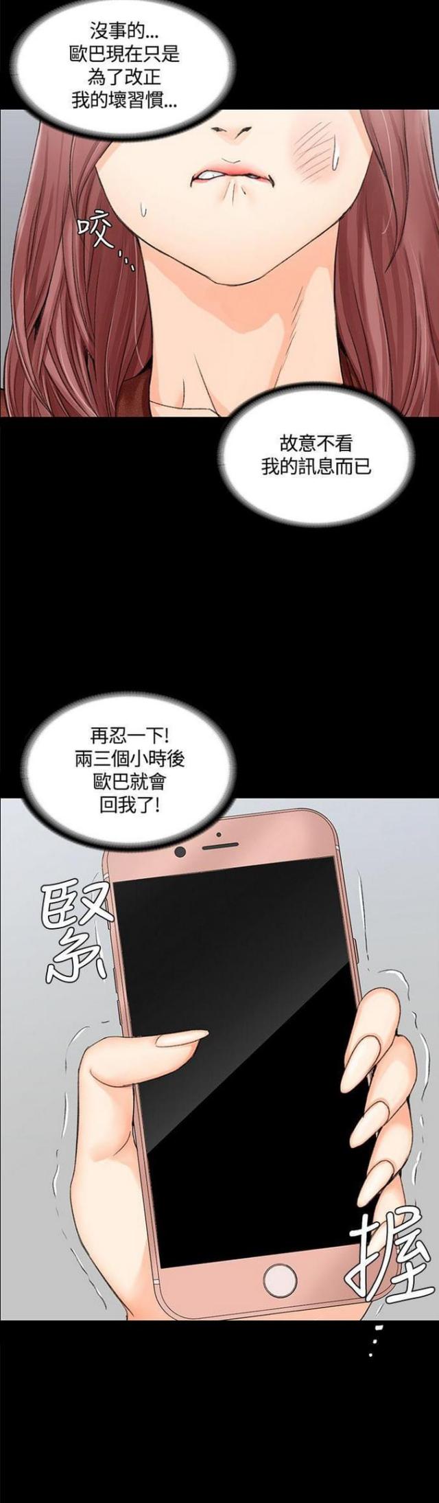 第19话15