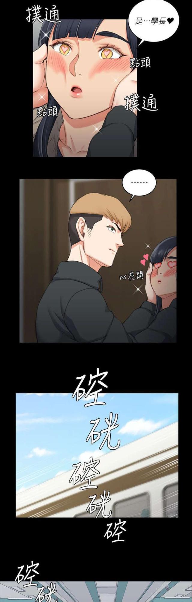 第51话8