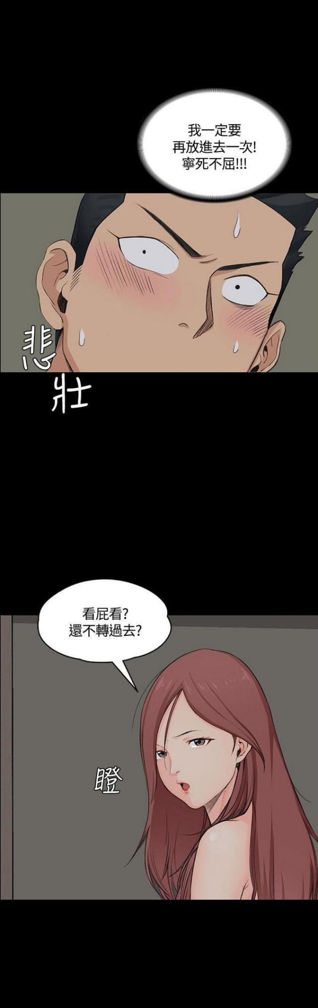 第5话5
