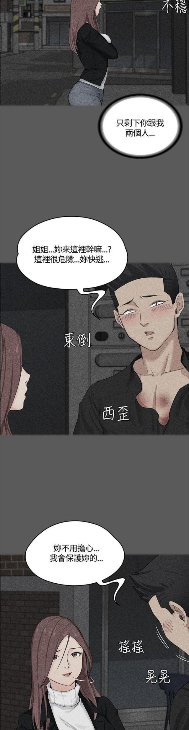 第11话3