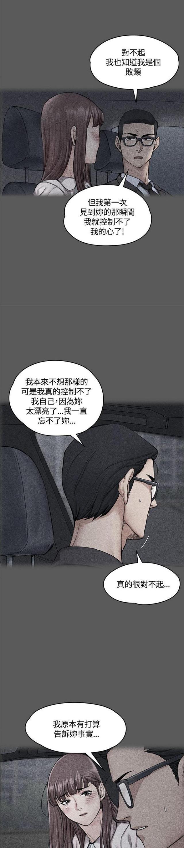 第21话6