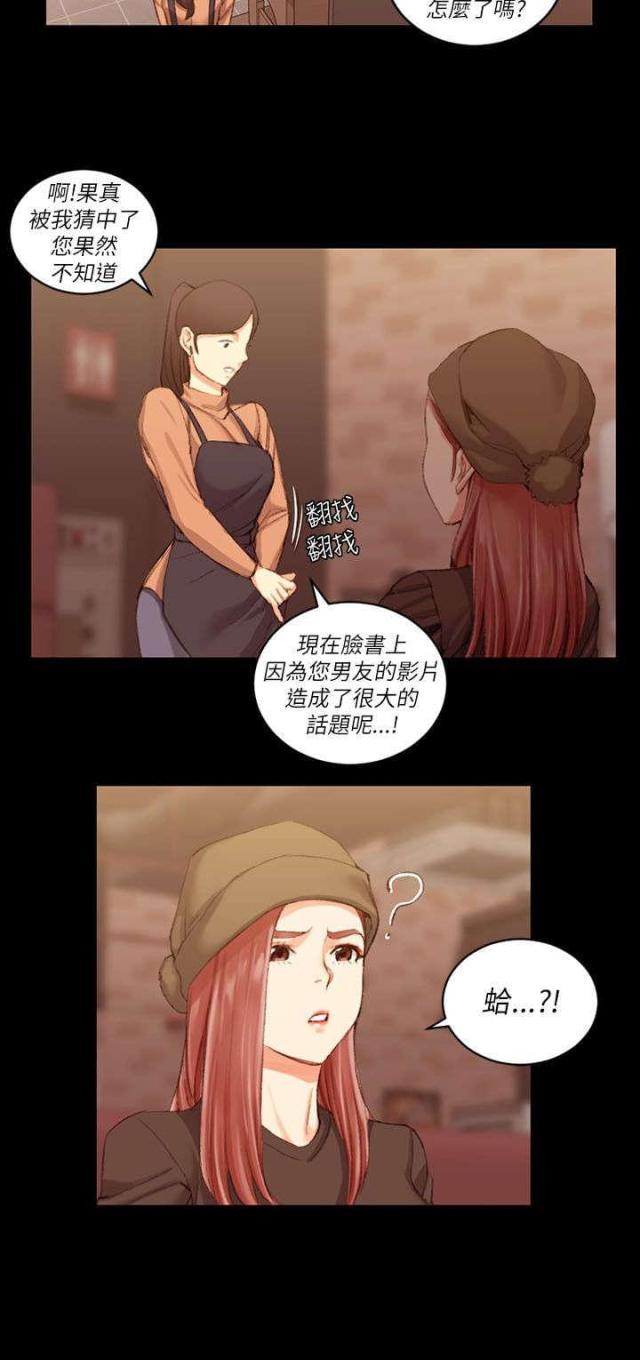 第46话4