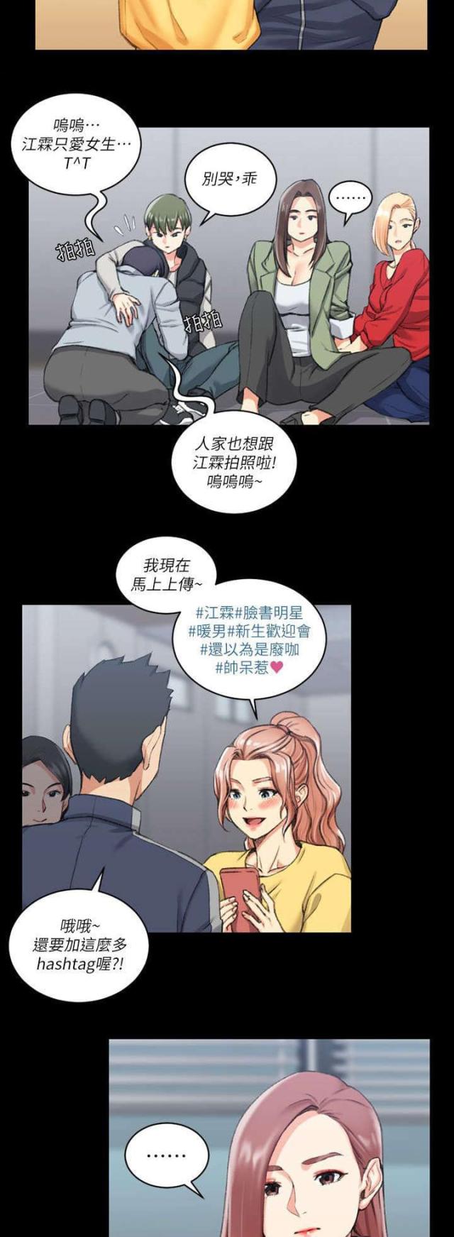 第47话17