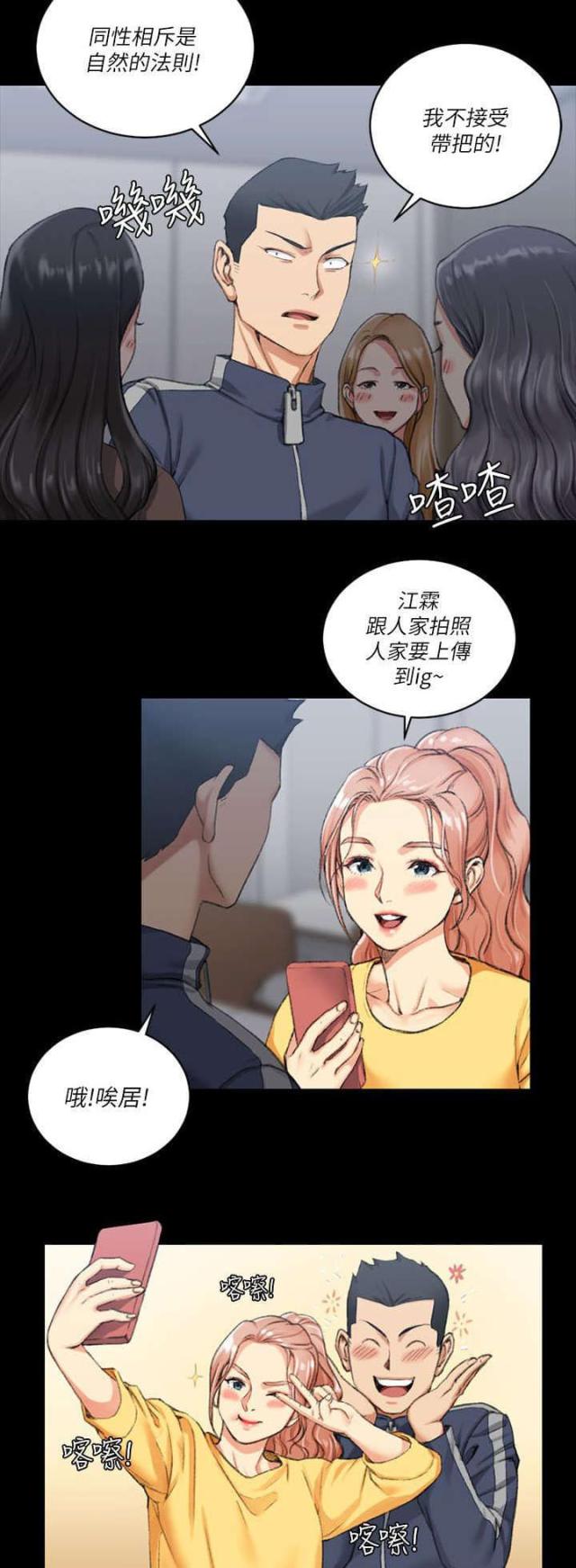 第47话16