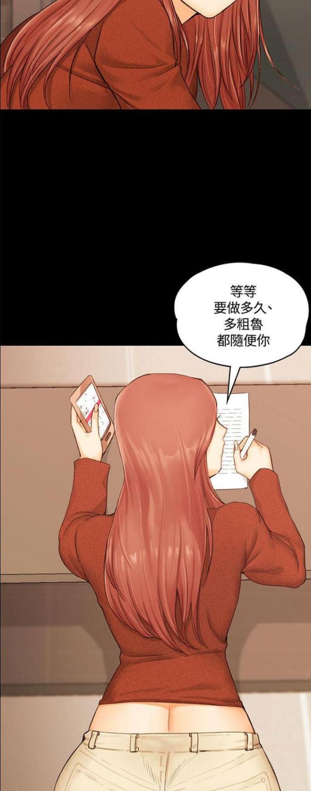 第20话3
