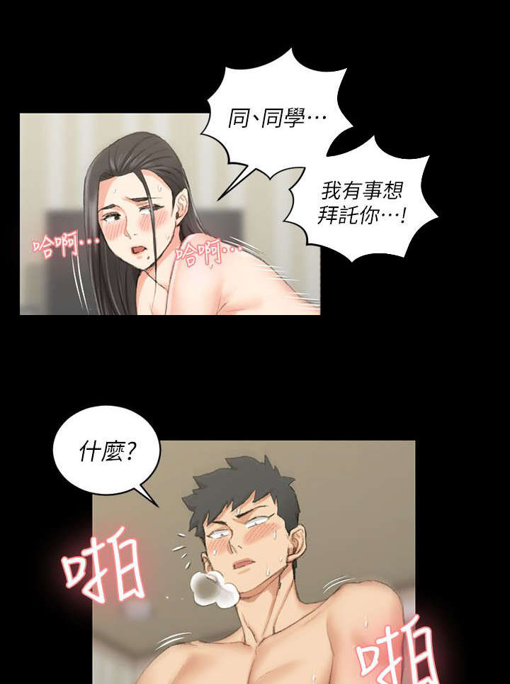 第56话11