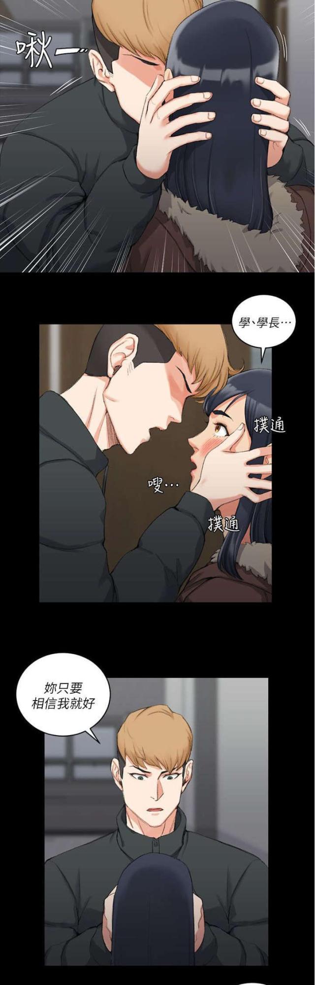 第51话7