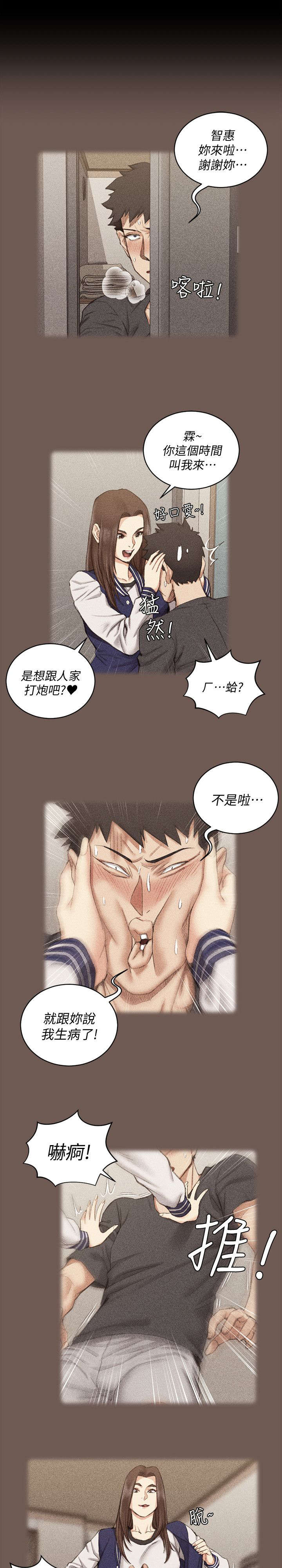 第64话2