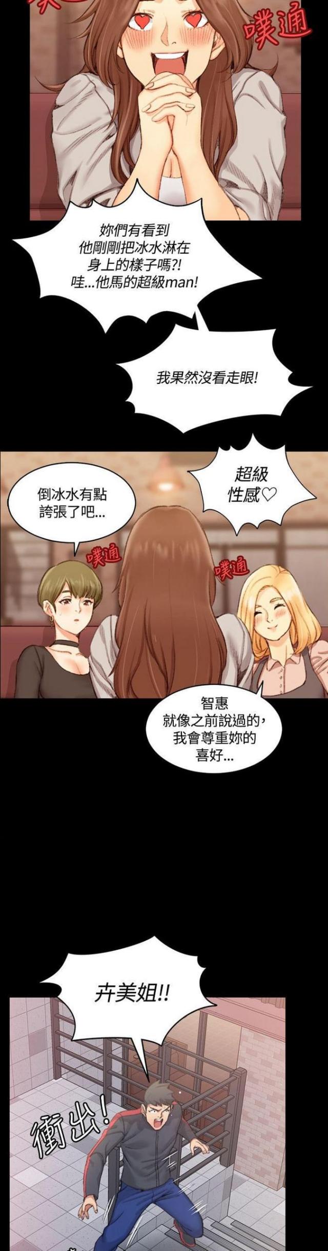 第28话10