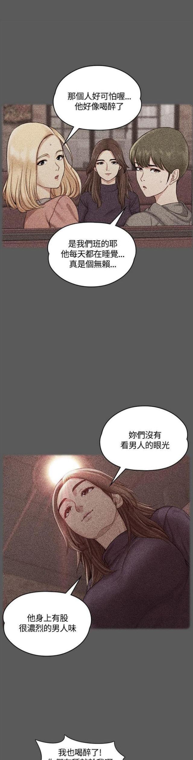 第26话11