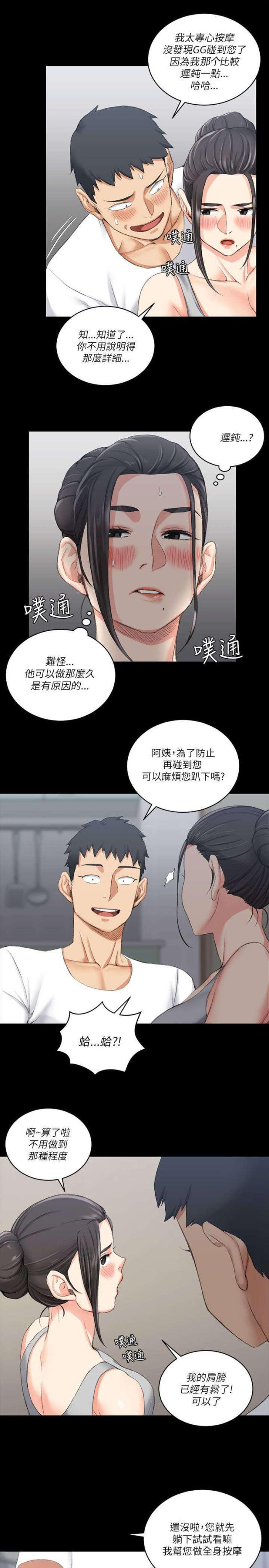 第44话15